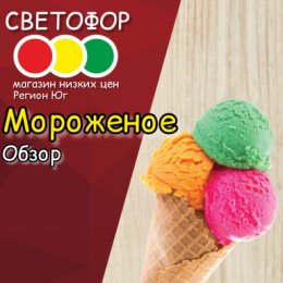 Фотография от Светофор Целина