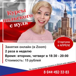 Фотография от Edupol centr