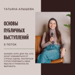 Фотография от Татьяна Алышева