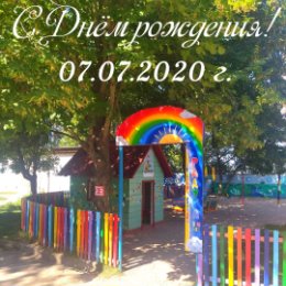 Фотография от RAINBOW 777