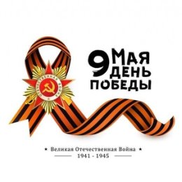 Фотография от Нефтеюганск администрация города