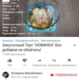 Фотография от Татьяна Солодуха (Кузнецова)