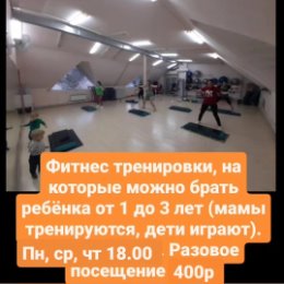Фотография от Стимул Фитнес клуб на Суворова
