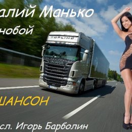 Фотография от виталий манько