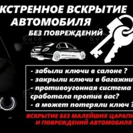 Фотография от Тонировка в Туле Сигнализации Автостёкла