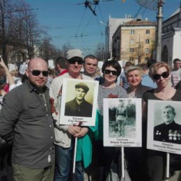 Фотография "В Бессмертном полку. 9 мая 2019. Пермь."