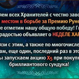 Фотография "Небеса: уникальная игра
http://www.odnoklassniki.ru/game/heavens"