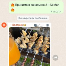 Фотография от Мясо Кур Тальменский Район