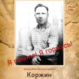 Фотография от Евгений Закалин