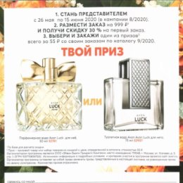 Фотография от Екатерина AVON