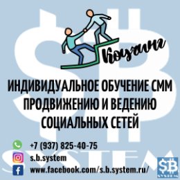 Фотография от SB System