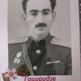 Фотография "Благодарны. Помним. Гордимся."