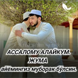 Фотографя від Бахти Умирзаков