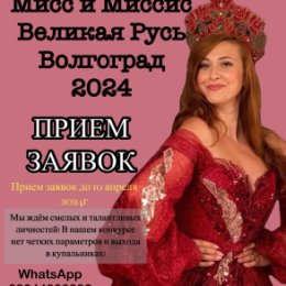 Фотография от Марина Таролог