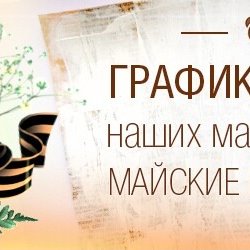 Фотография от Максимус Магазин