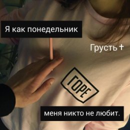 Фотография "Это правда 💔💔💔"