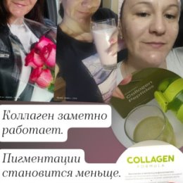 Фотография "💚Хочешь блестящие волосы❓
💚Кожу без морщин❓
💚Крепкие ногти❓
💚Не хрустящие 😁суставы❓
Тебе нужен ОН
Наш новый КОЛЛАГЕН ‼️‼️‼️"