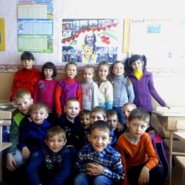 Фотография "Учні 1-В вітають свою вчительку Липовку Ольгу Федорівну з днем народження. Щастя, здоров'я, удачі."