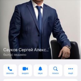 Фотография от Сергей Сауков