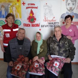 Фотография "Ракитянское местное отделение Красного Креста поздравляет доноров Ракитянского района с Национальным днём донора"