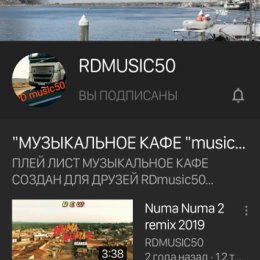 Фотография от МУЗЫКАЛЬНЫЙ БЛОГ RDMUSIC50