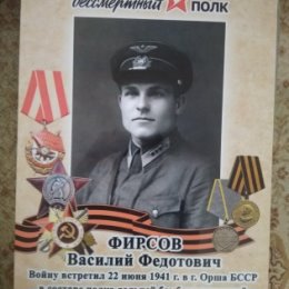 Фотография от виталий фирсов