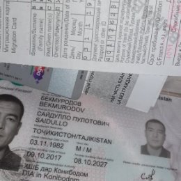 Фотография "Паспорт ёфт шудааст дар метрои шахри Москва,"