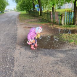 Фотография от Екатерина Сазонова