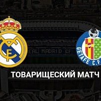 Фотография от 💯Фанатка⚽RMA✔ 12