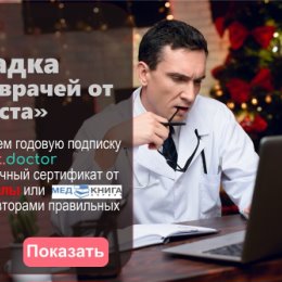 Фотография от Most Doctor