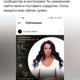 Фотография от Лилия Твоя Фея Красоты🧚