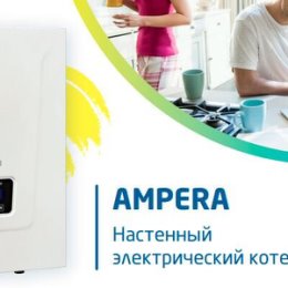 Фотография от Магазин КРОПКА ГАЗОВЫЕ КОТЛЫ