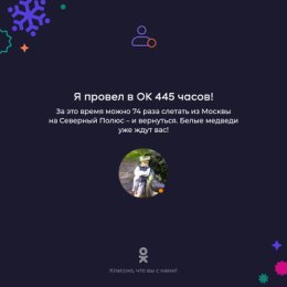 Фотография от Даниил Костомаровв