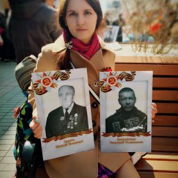 Фотография "9 мая 2017 г. Прадеды вместе с нами прошли в Бессмертном полку г. Екатеринбурга. Помним, гордимся!"