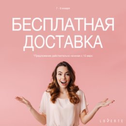 Фотография от Loverte Магазин Красоты