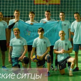 Фотография "Наша команда "Шуйские ситцы" приняла участие в городском турнире по волейболу."