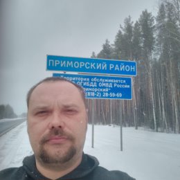 Фотография от Денис Виноградов