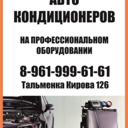 Фотография от Егор ТалВеб