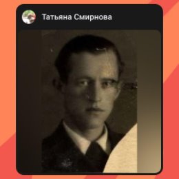 Фотография от Татьяна Смирнова(Михайлова)