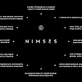 Фотография от Nimses Official