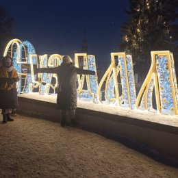 Фотография от Елена Терентьева (Белова)