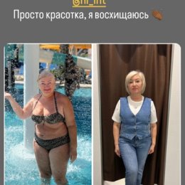 Фотография "Кому нужно сбросить вес - пишите, подберу программу и сопровождаю до результата"