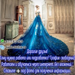 Фотография от ღღღ ℋадежда ღღღ