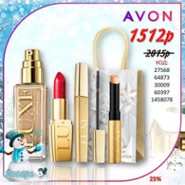 Фотография от AVON online