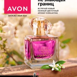 Фотография от Марина avon orif lame faberlic