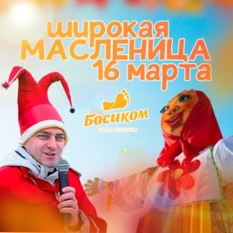 Фотография от БОСИКОМ База отдыха