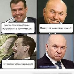 Фотография "VIP COMEDY"