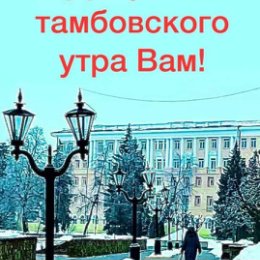 Фотография "Где в Тамбове находится это здание?"