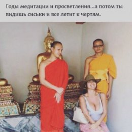 Фотография от Валентина Менгунова