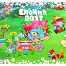 Фотография "Домик Панды - 3 уровень!
Ёлочка 2017 - https://ok.ru/game/1248819968?ad_id=photo"